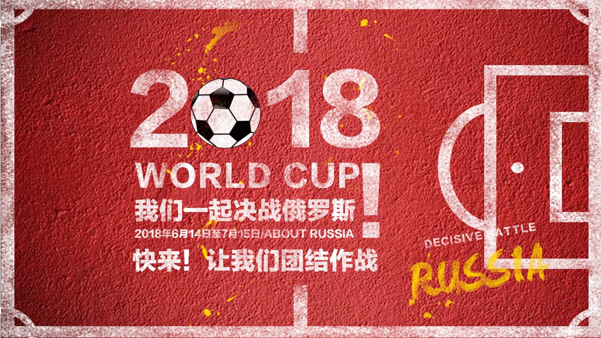 球俱乐部
